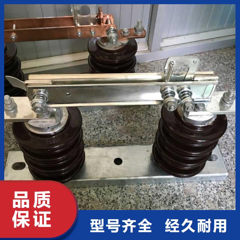 单极隔离开关GW9-10KV/630A价格合理