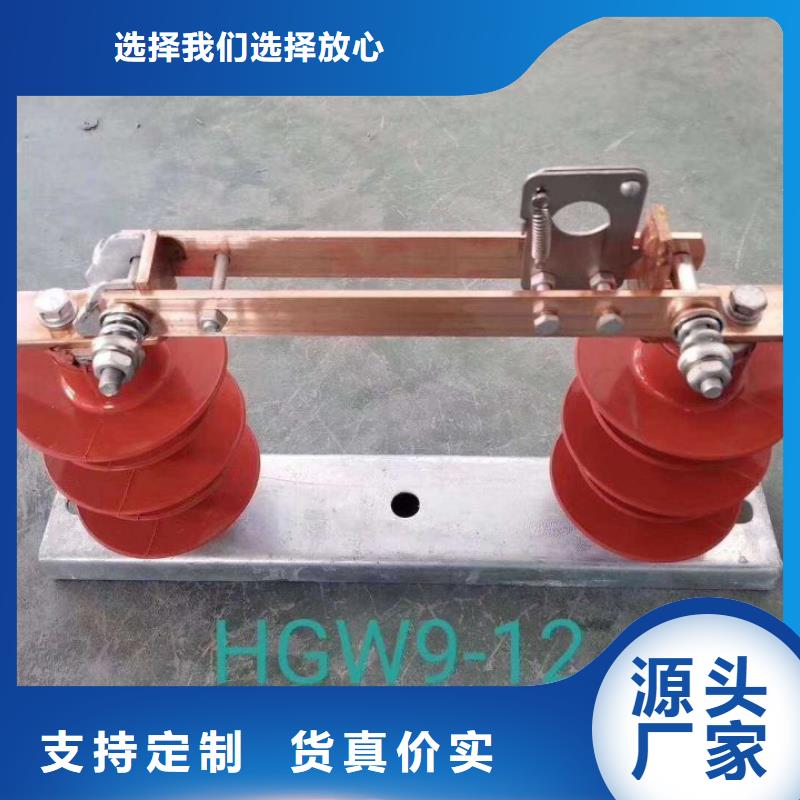 三相交流隔離開(kāi)關(guān)GW9-40.5/1000A單柱立開(kāi),不接地,操作型式:手動(dòng)