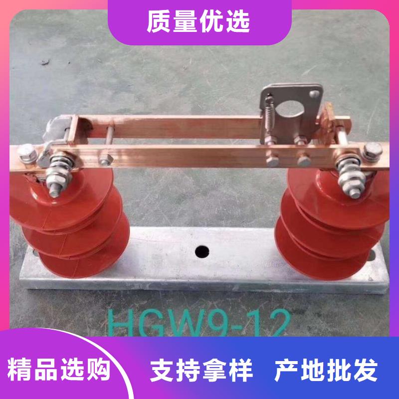 【隔離開關】GW9-12W/200A