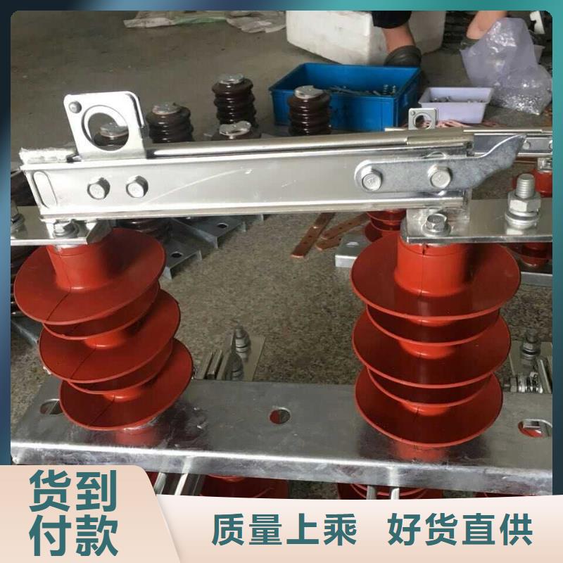 【GW9型】戶外高壓隔離開關GW9-15KV/1250