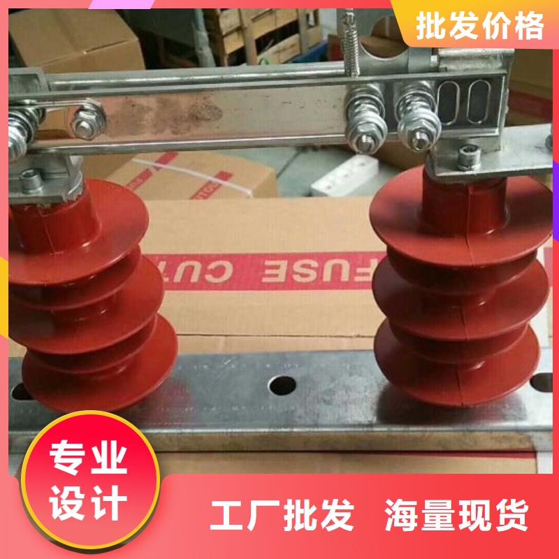 戶外高壓隔離開關(guān)GW1-12KV/400A