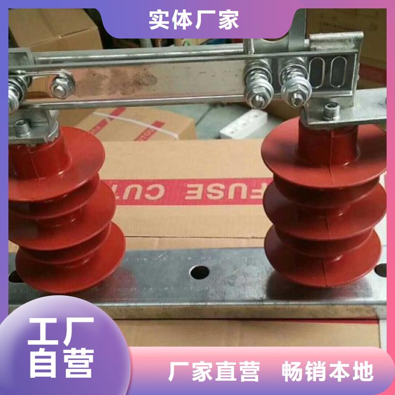 【戶外隔離刀閘】FGW9-15/1250A