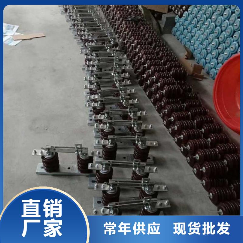 【隔離開關/隔離刀閘】GW9-10G(W)/400A