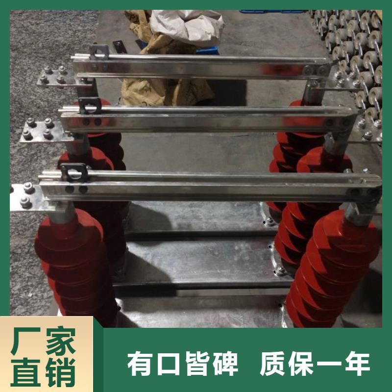 高壓隔離開關GW9-10G/400A