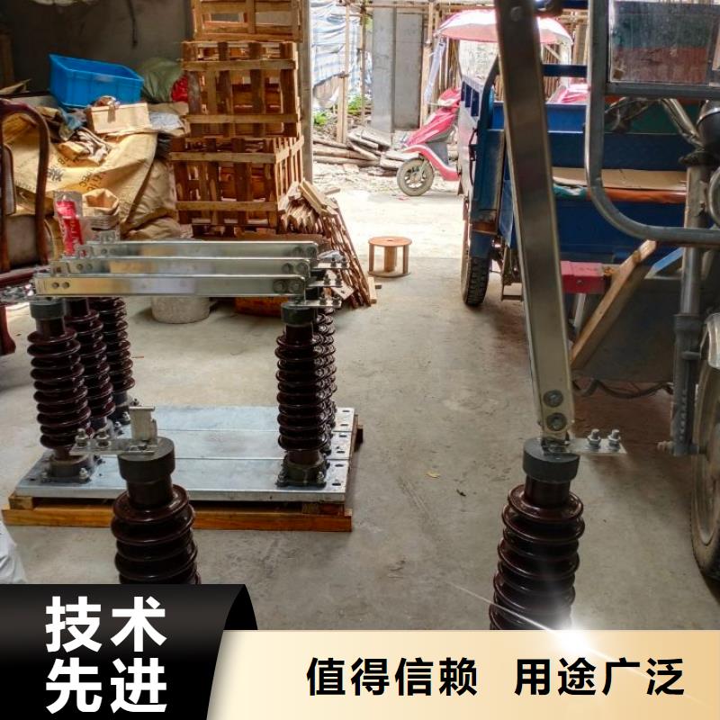 戶外高壓隔離開關HGW1-10/630