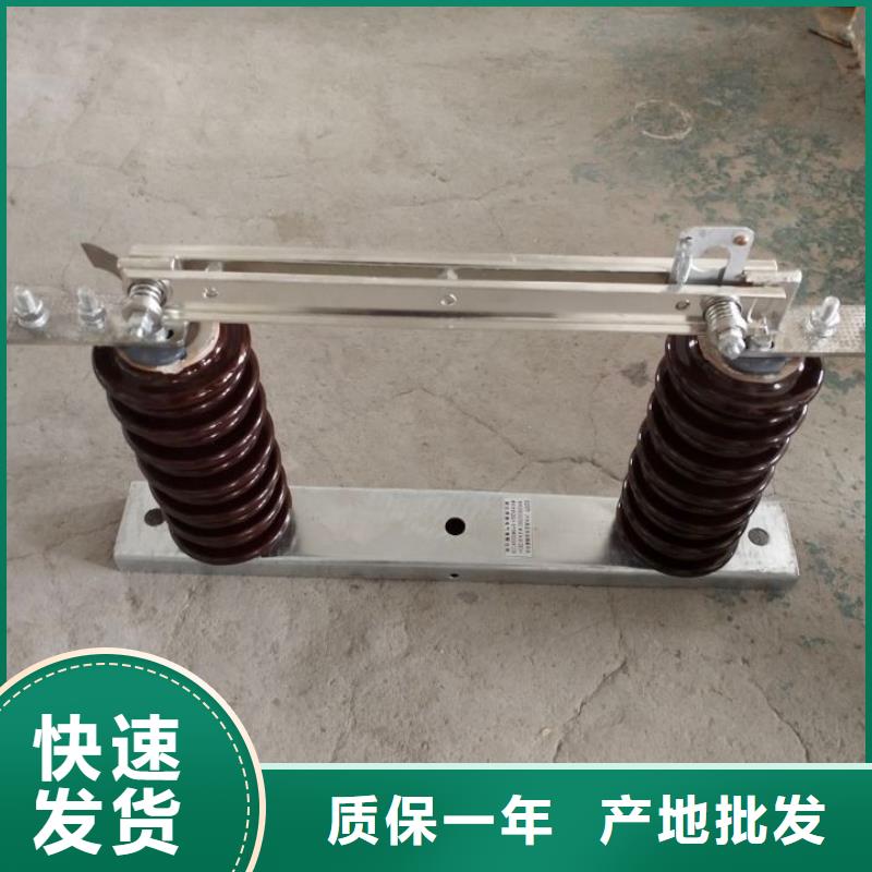 單極隔離開關GW9-15W/400A質量放心