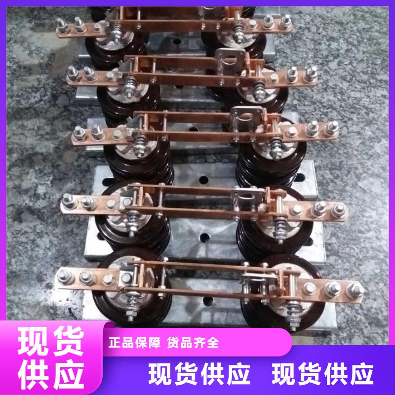 戶外高壓隔離開關HGW1-10/400A
