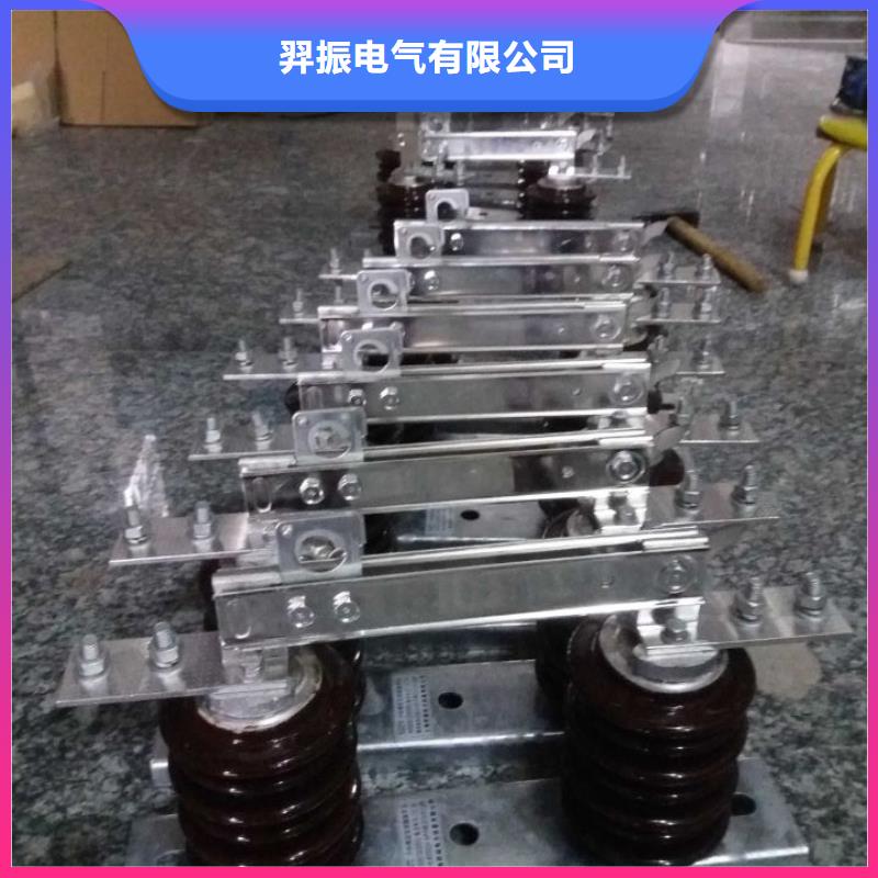 戶外高壓交流隔離開關：GW9-12/1000質(zhì)量保證