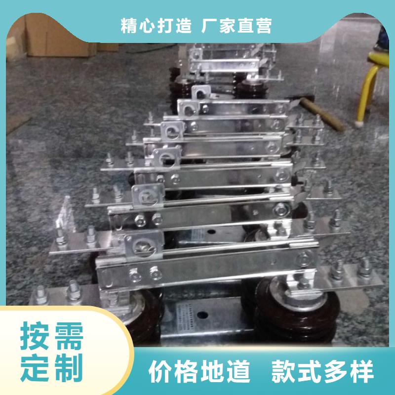 單極隔離開關HGW9-10KV/200A價格