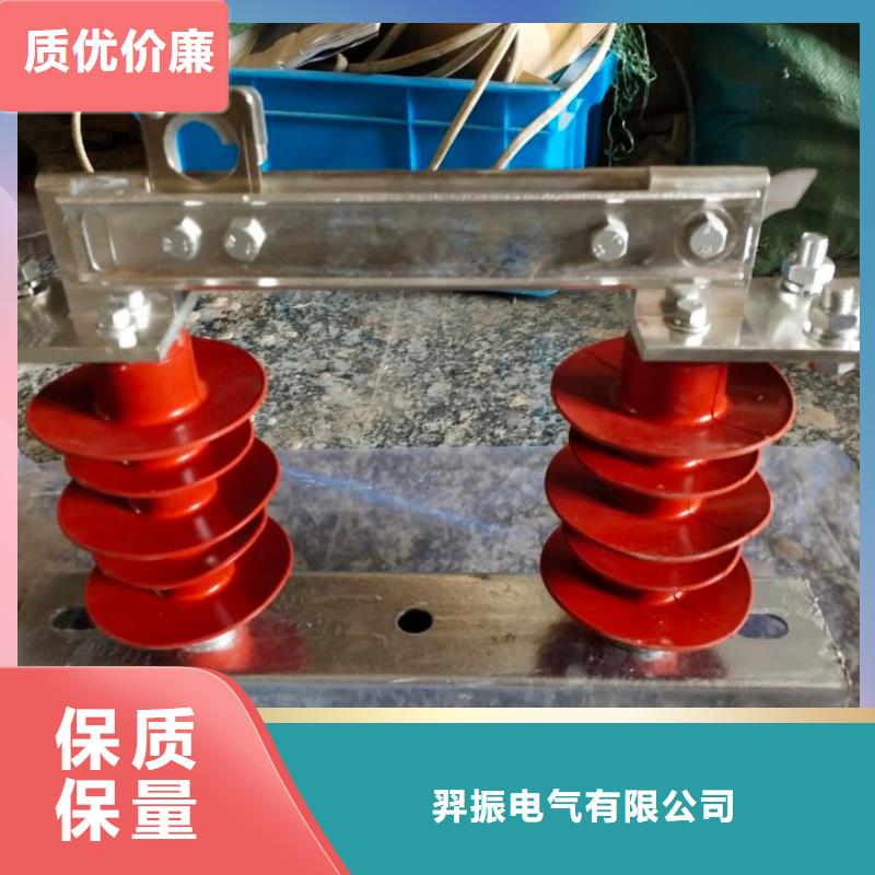 【戶外高壓隔離開關】HGW9-12KV/400