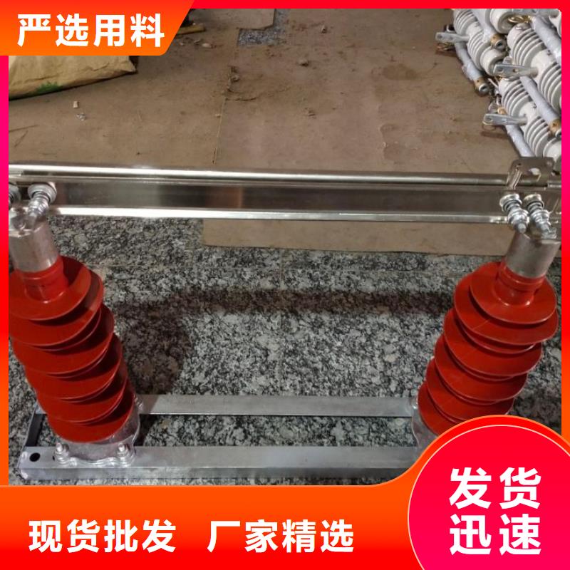 【羿振電氣】高壓隔離開關(guān)GHW9-20KV/200A