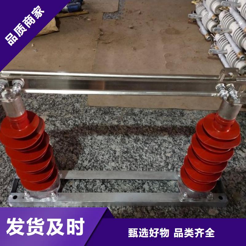 戶外高壓交流隔離開關：GW9-10G/1250A品質放心.