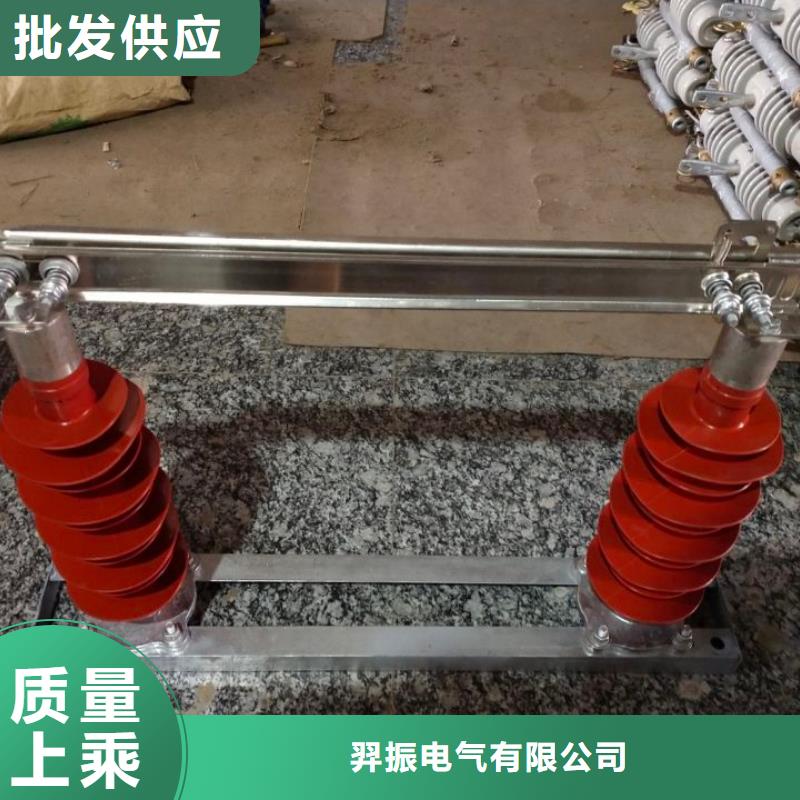 高壓隔離開關：GW9-12W/400A現貨直供