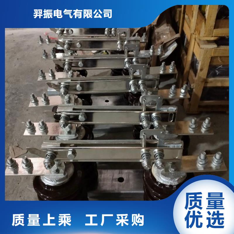 【高壓隔離開關】HGW9-12-400A