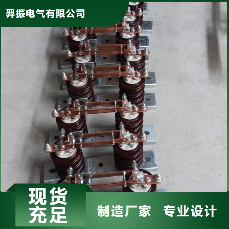 三相交流隔離開關GW9-10KV/400A單柱立開,不接地,操作型式:手動
