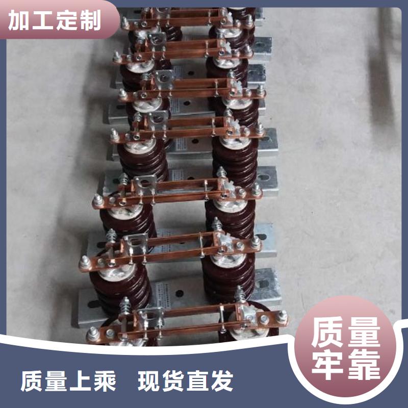 高壓隔離開關(guān)HGW9-12KV/200