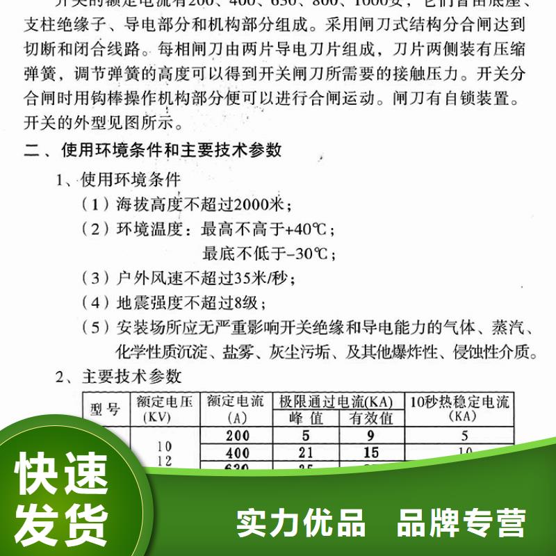 【羿振電氣】報價