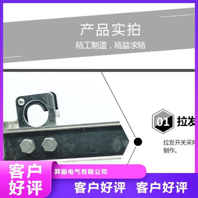 三相交流隔離開(kāi)關(guān)GW9-12G/630單柱立開(kāi),不接地,操作型式:手動(dòng)