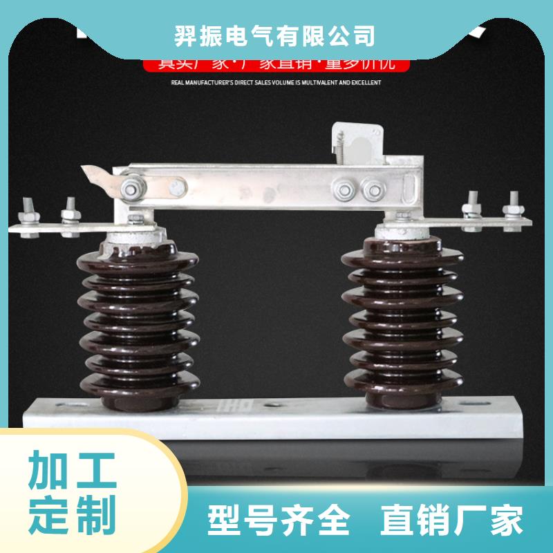 戶外高壓交流隔離開關(guān)：HGW9-24/200A直供廠家.