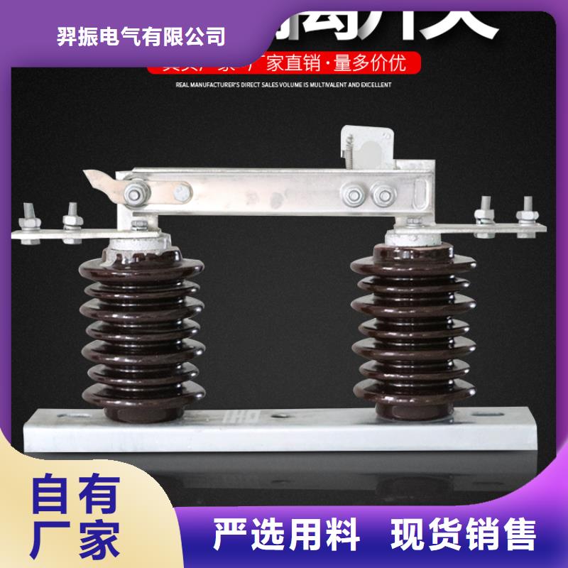 戶外高壓交流隔離開關：GW9-10KV/630A價格合理