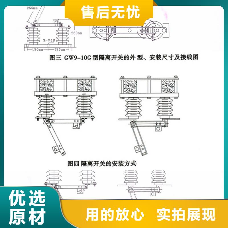 单极隔离开关GW9-15/1250A厂家直销