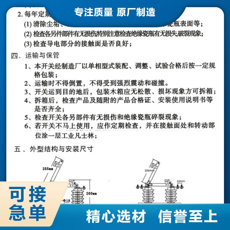 【隔離刀閘】GW9-10W/400A