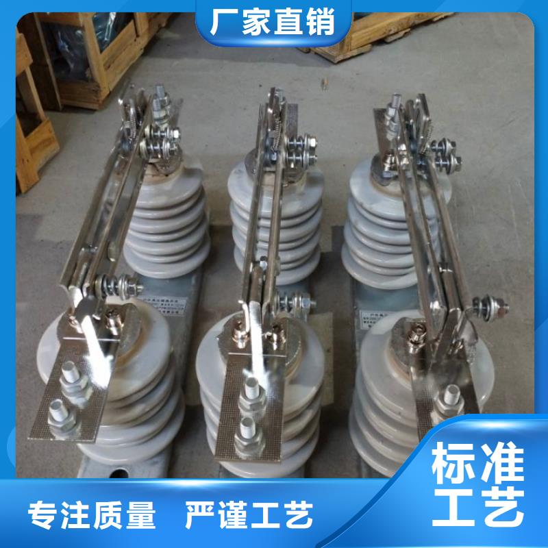 户外高压隔离开关GW1-12KV/630A