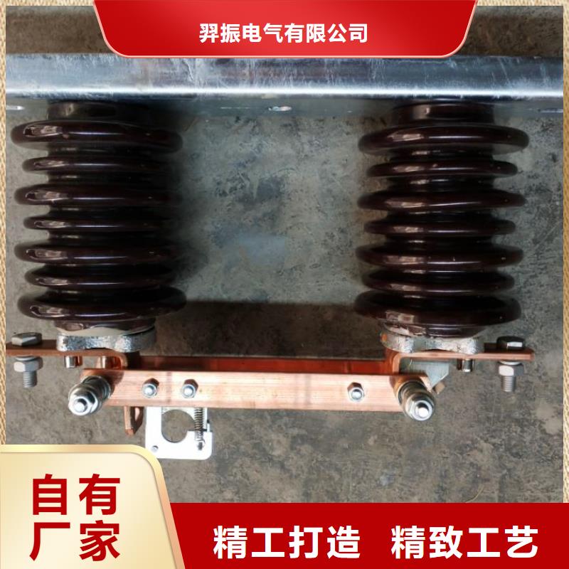 户外高压隔离开关HGW1-10KV/400A