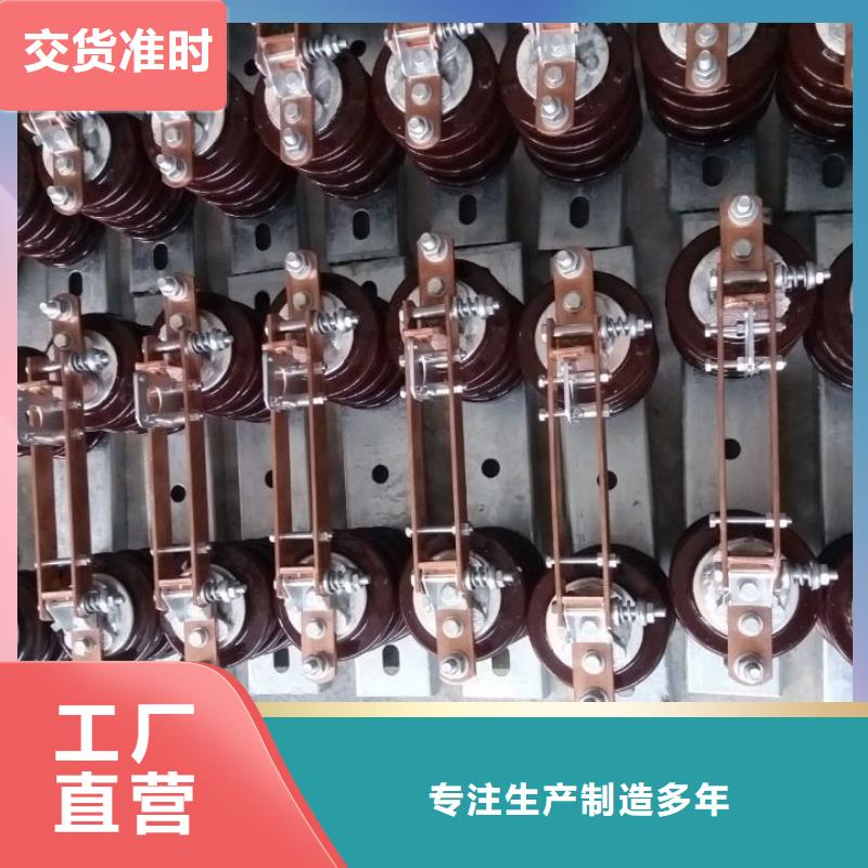 【戶外隔離刀閘】HGW9-15KV/1000