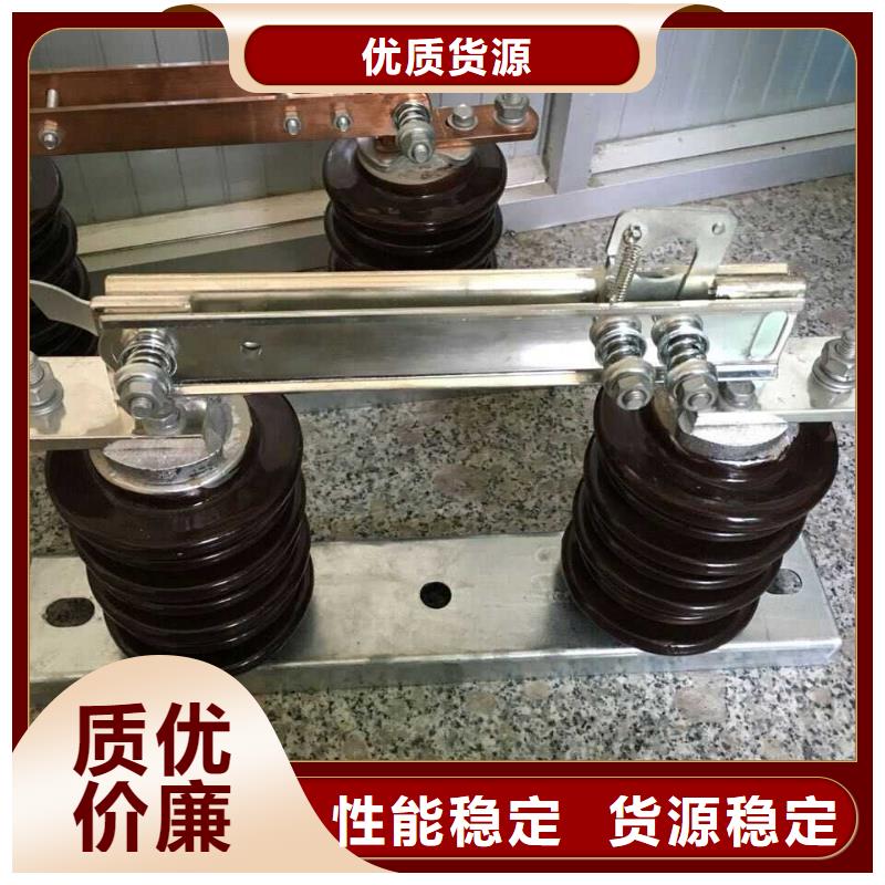 【戶外隔離刀閘】GHW9-10/200A