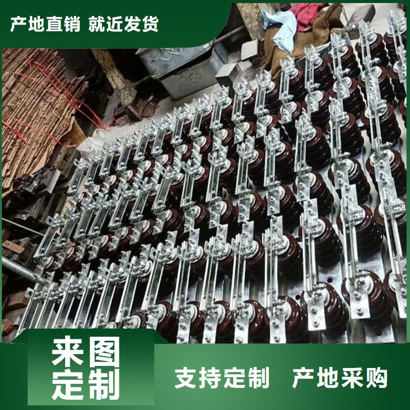 【戶外高壓交流隔離開關】GW9-15KV/200直供廠家
