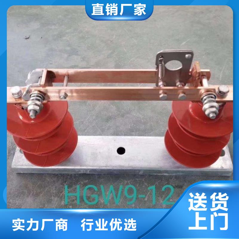 【隔离开关】GW9-10KV/630A