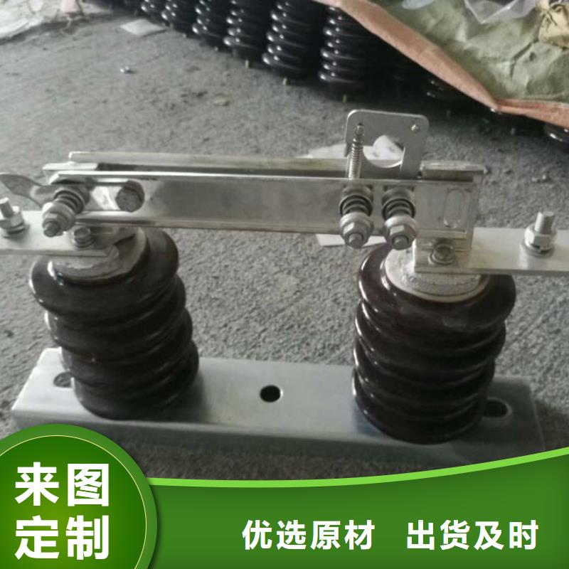 【隔离开关】GW9-15KV/400