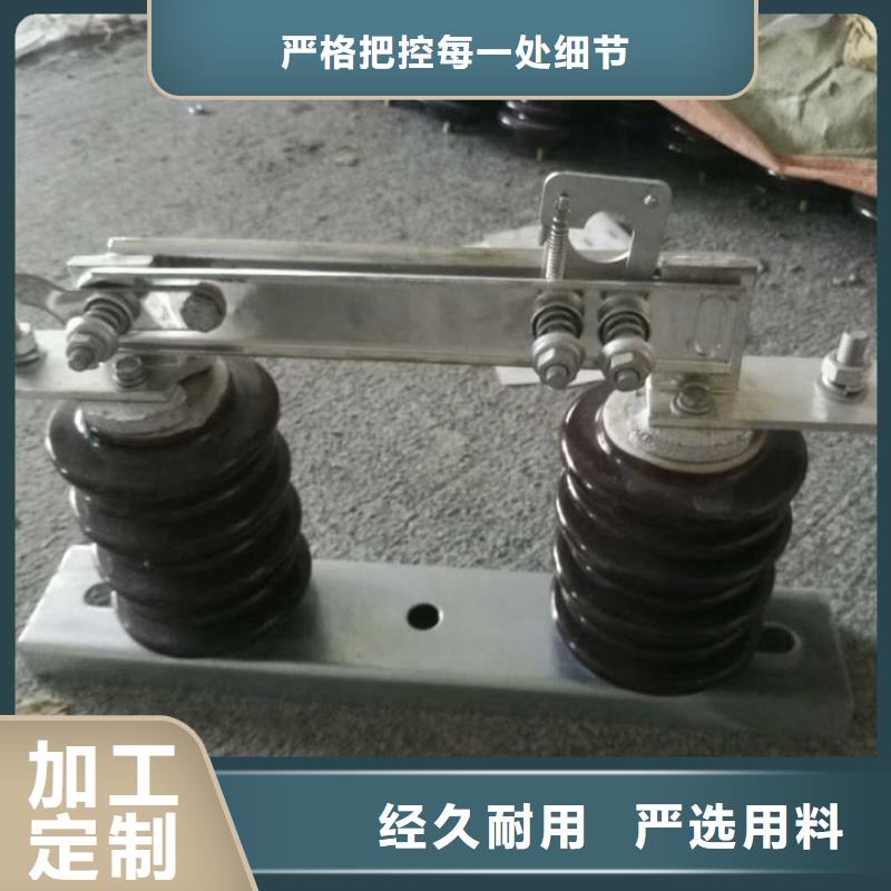 【戶外高壓隔離開關】GW9-15G/1250A