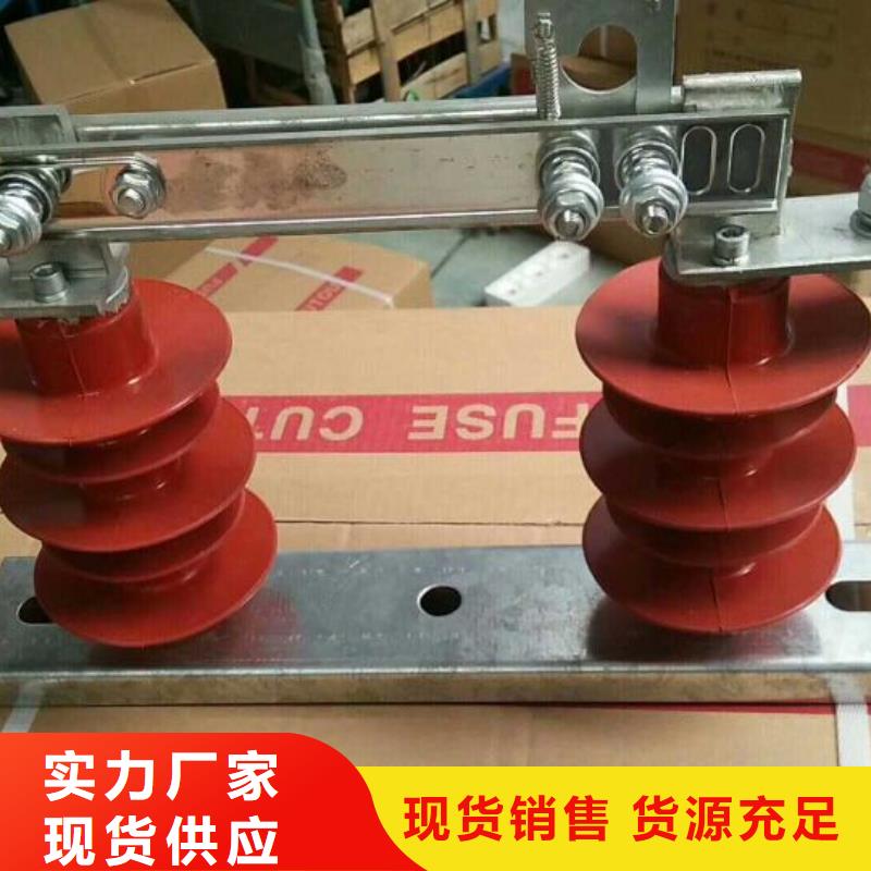 户外高压隔离开关GW1-12KV/630A