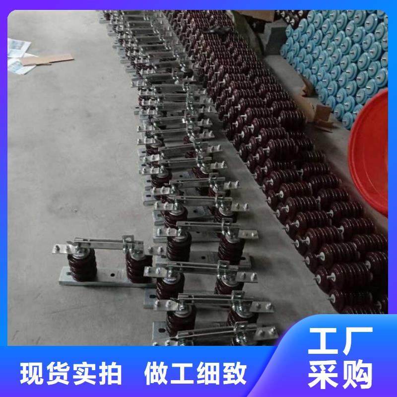 HGW9-12W/630戶外高壓交流隔離開關