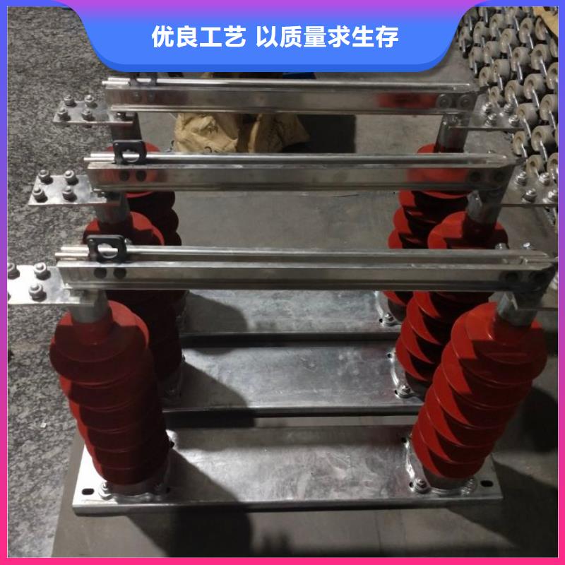 【戶外高壓隔離開關】HGW9-12G-400A