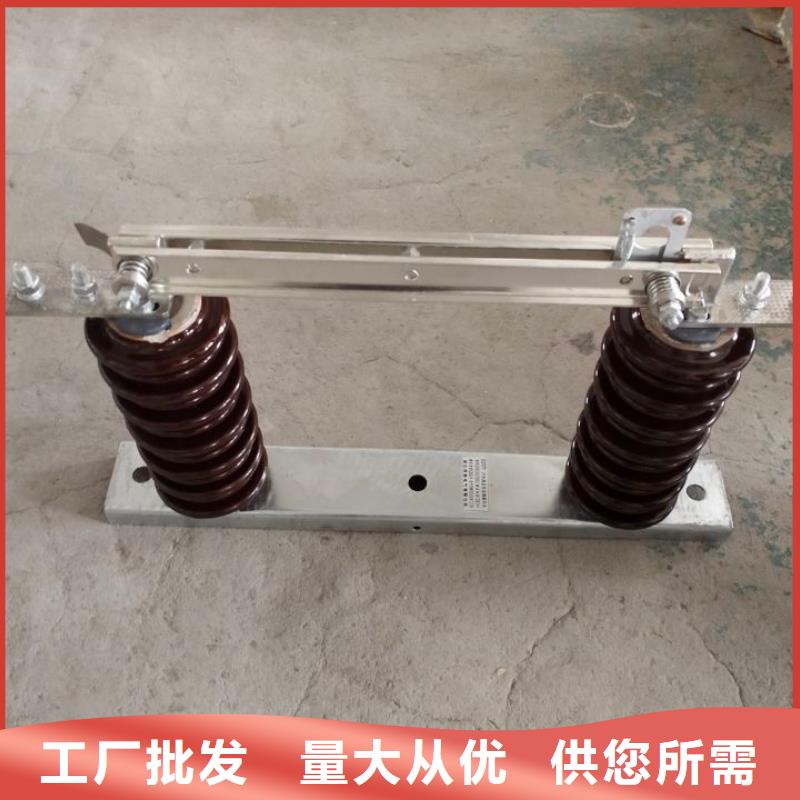 戶外高壓交流隔離開關：GW9-10G/1250A品質放心.