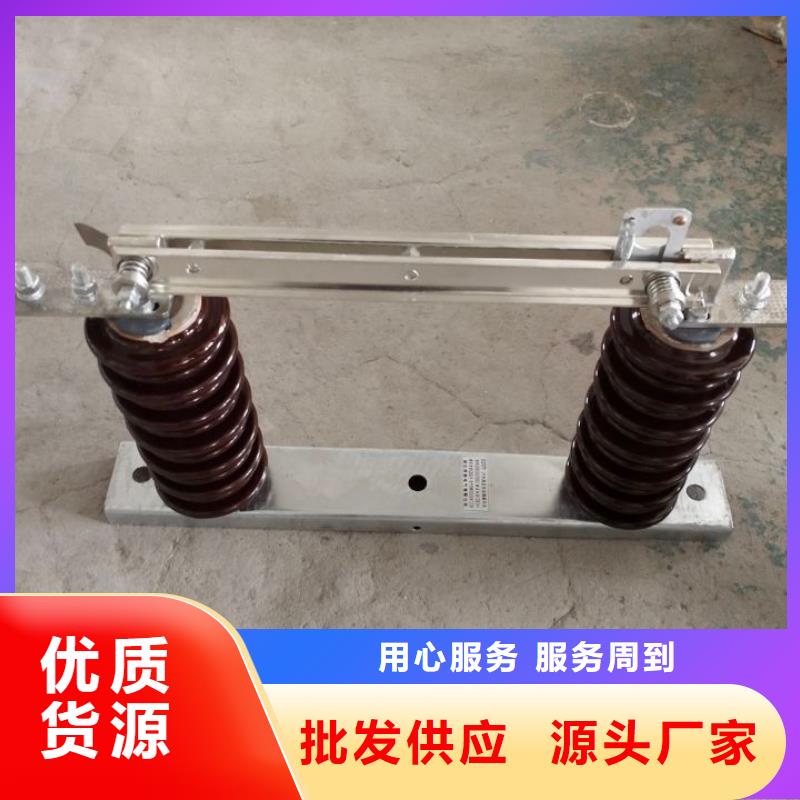 三相交流隔離開關HGW9-12W/1250A單柱立開,不接地,操作型式:手動