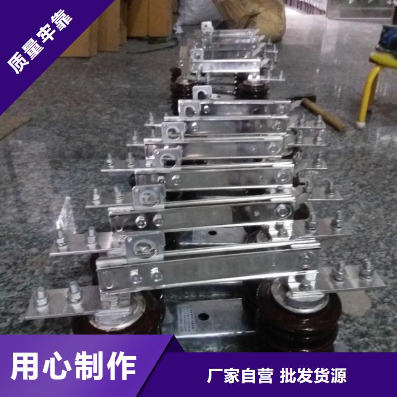 【戶外隔離刀閘】FGW9-15/1250A