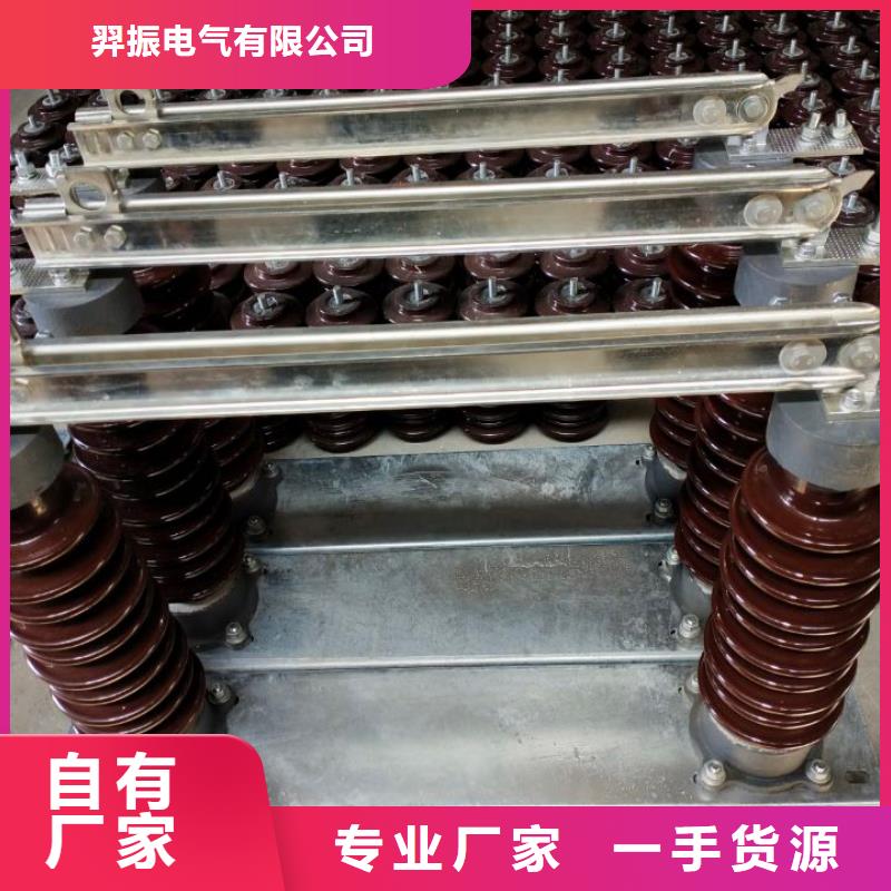【隔離刀閘】HGW9-12/200A