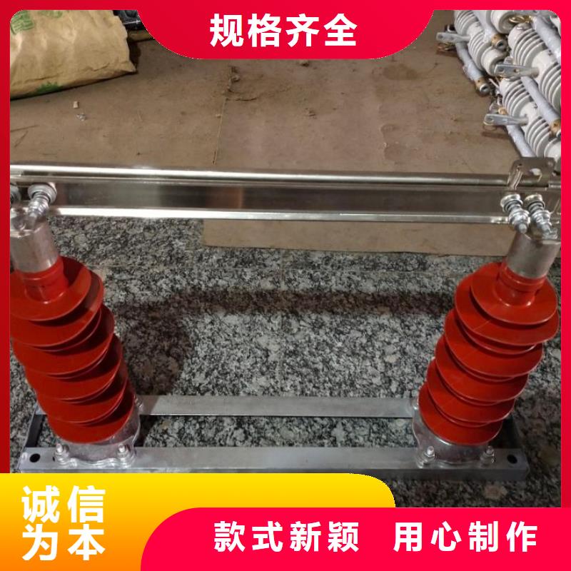 【隔離刀閘】FGW9-12/1000