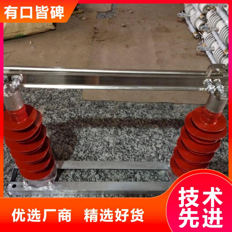 戶外高壓交流隔離開關：GW9-12KV/200在線報價.