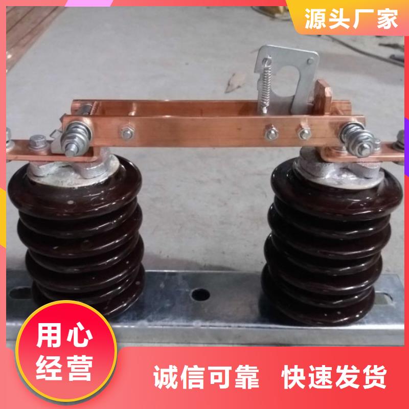 【隔离刀闸】10KV单级隔离开关GW9-15KV/1250