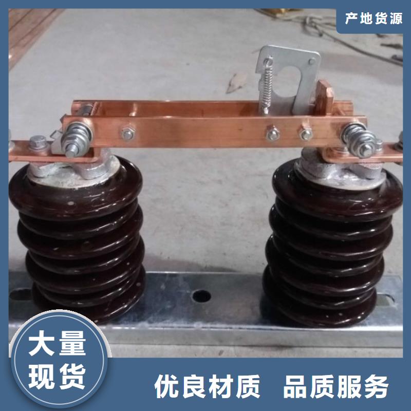 三相交流隔離開關HGW9-12W/1250A單柱立開,不接地,操作型式:手動