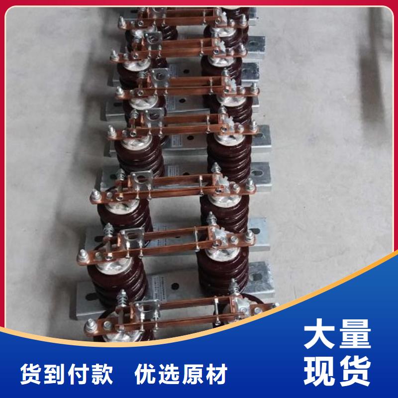 【羿振電氣】高壓隔離開關(guān)GHW9-20KV/200A