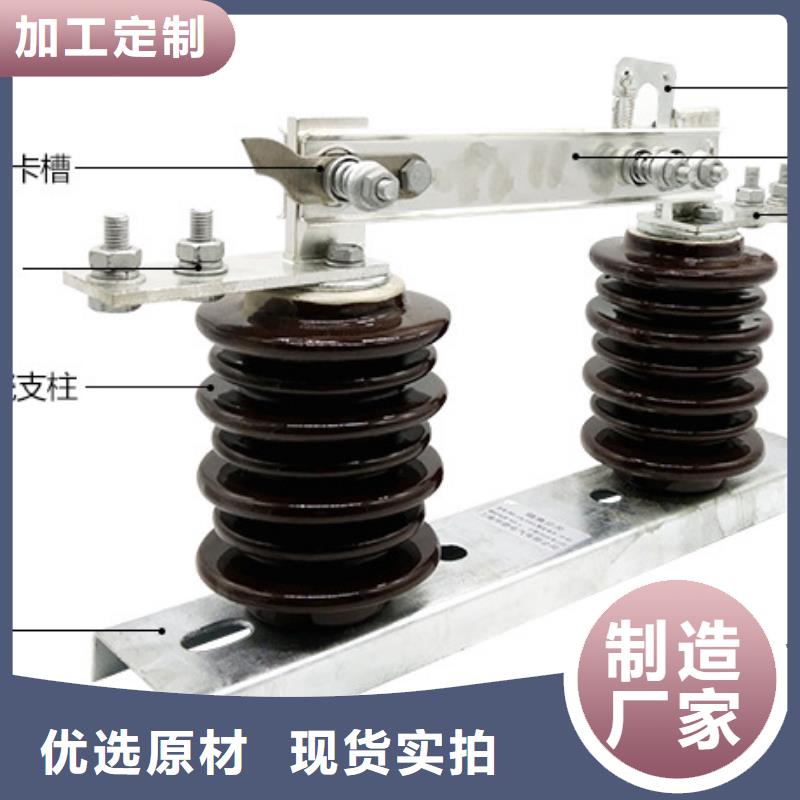 【隔离刀闸】GW9-10G/1000A户外高压交流隔离开关