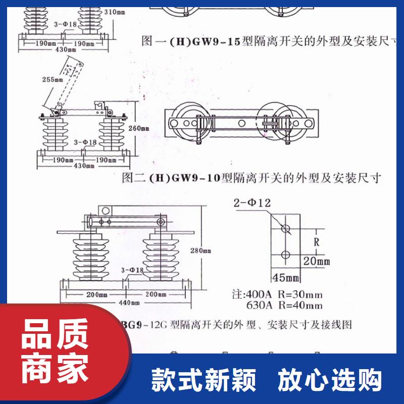 【隔离刀闸】10KV单级隔离开关GW9-15KV/1250