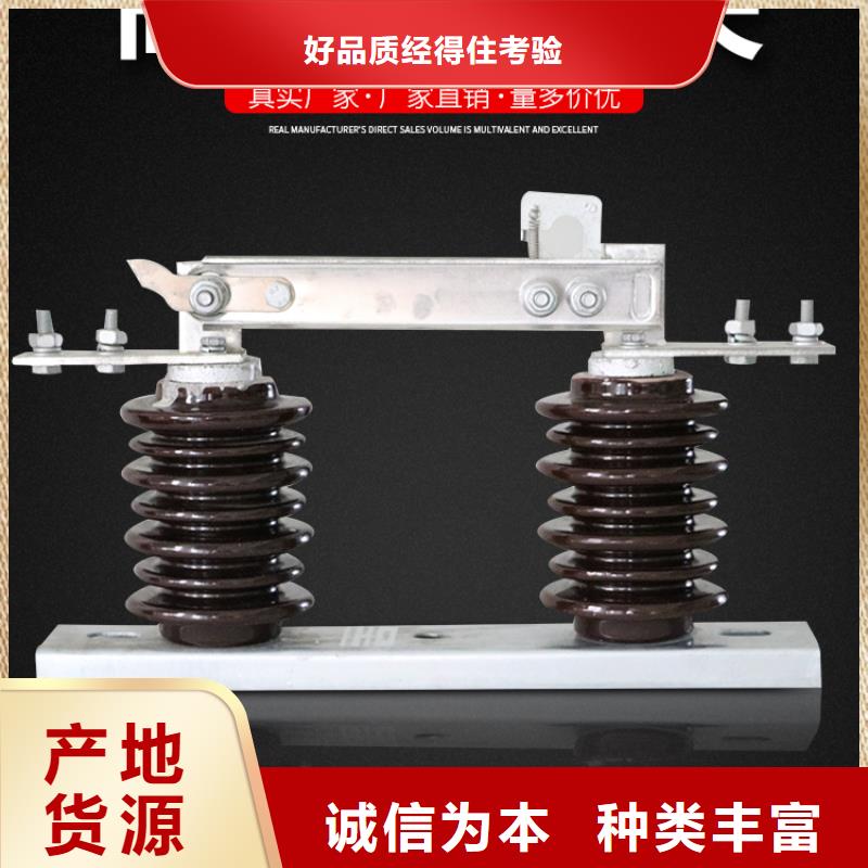 【隔離開關/隔離刀閘】GW9-10KV/630