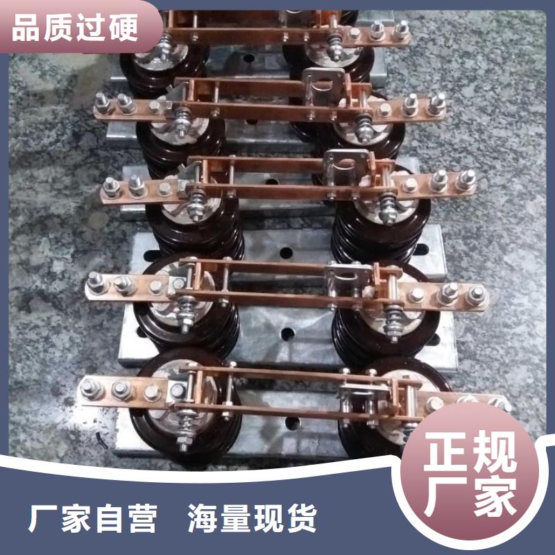 三相交流隔離開關(guān)FGW9-12/1000單柱立開,不接地,操作型式:手動